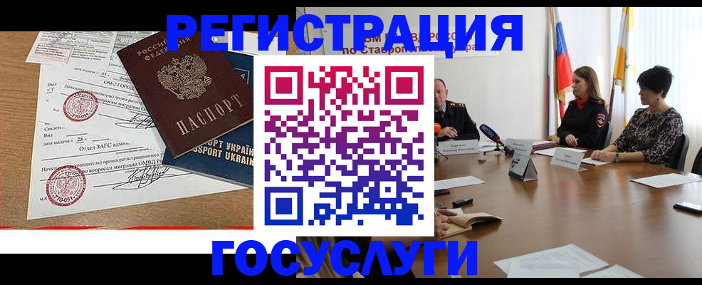 прописка паспорт в Туринске