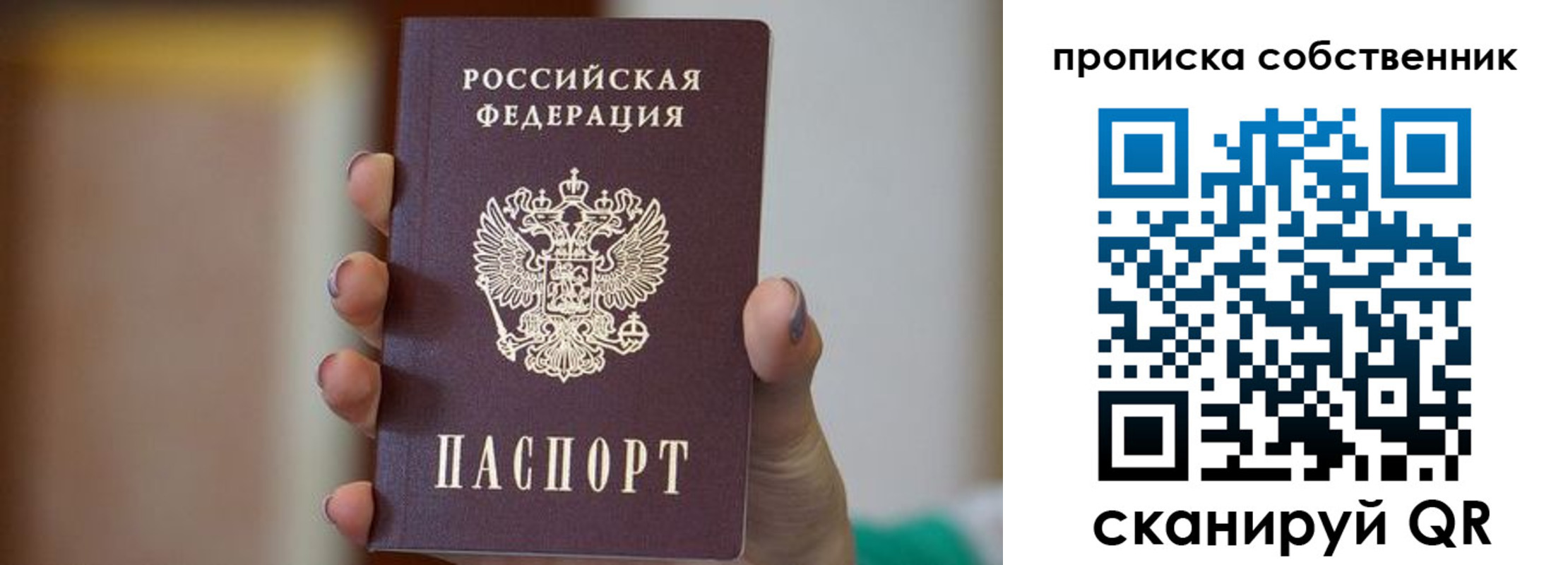прописка поиск в Туринске