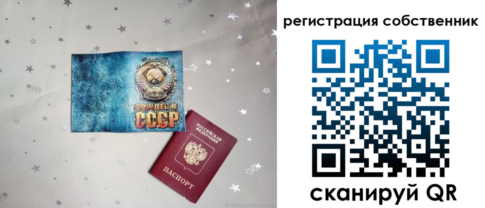 прописка 2025 в Туринске
