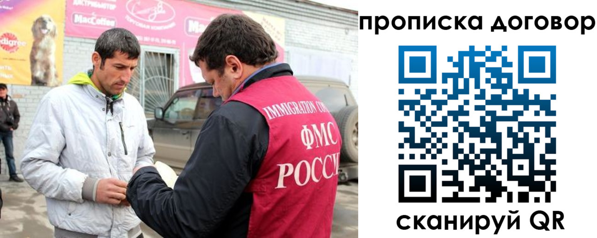 регистрация для школы в Туринске