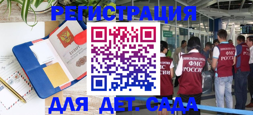 временная регистрация законно в Туринске