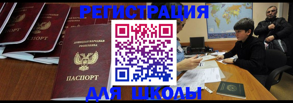 временная регистрация в Туринске