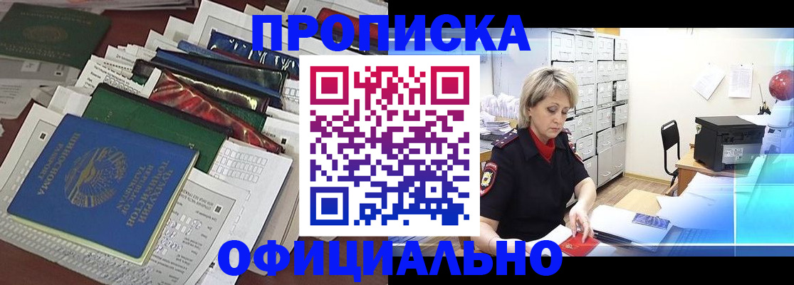 регистрация для школы в Туринске